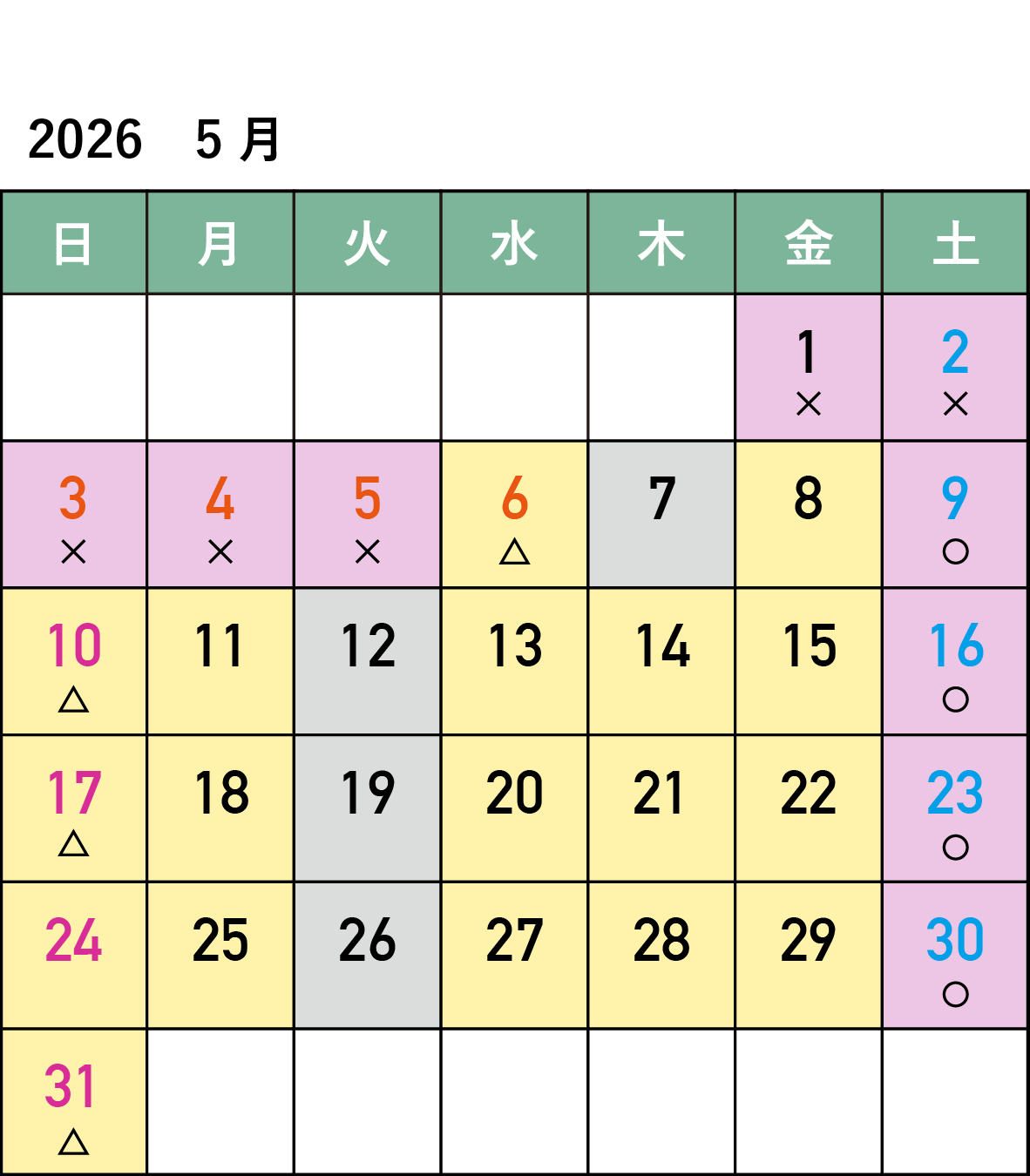 2026年5月