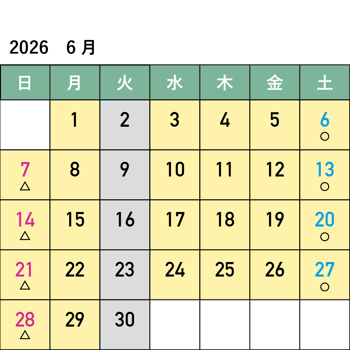 2026年6月