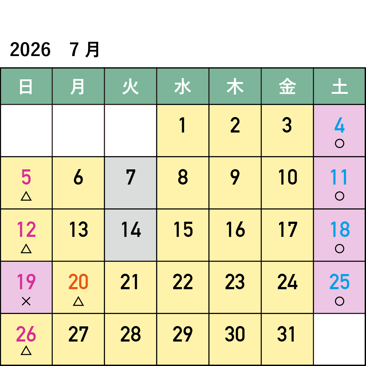 2026年7月